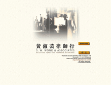 Tablet Screenshot of legalservice.com.hk